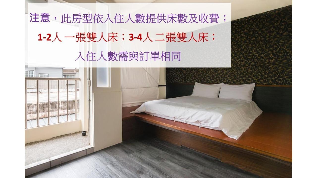 Bobo'S Homestay Luodong Exteriör bild