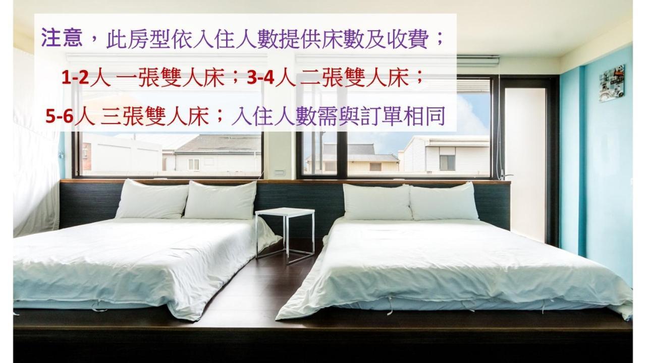 Bobo'S Homestay Luodong Exteriör bild