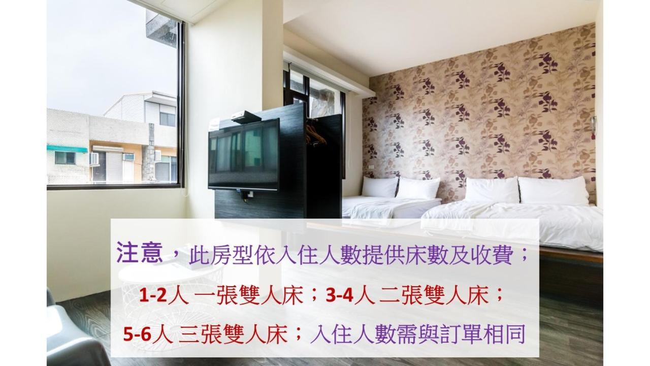Bobo'S Homestay Luodong Exteriör bild
